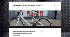 Desktop Screenshot of barinov.us